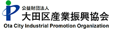 大田区産業振興協会